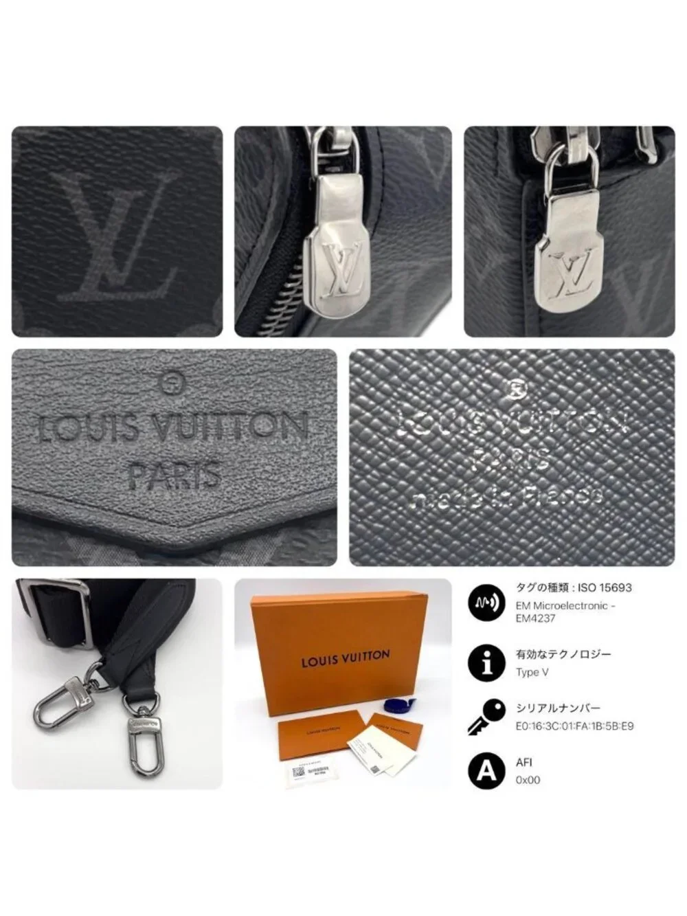 Louis Vuitton Monogram Eclipse Alpha Wearable